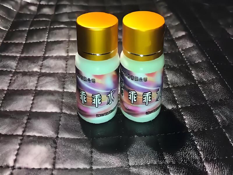 成人催药迷用品5321-Tg型号